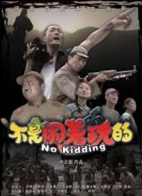 古典武侠校园春色